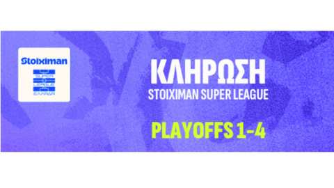 &Tau;&omicron; &pi;&rho;ό&gamma;&rho;&alpha;&mu;&mu;&alpha; &tau;&omega;&nu; &alpha;&gamma;ώ&nu;&omega;&nu; Playoffs &gamma;&iota;&alpha; &tau;&iota;&sigmaf; &theta;έ&sigma;&epsilon;&iota;&sigmaf; 1 έ&omega;&sigmaf; 4