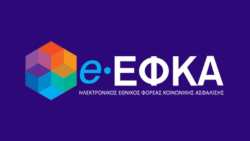 &Pi;&rho;&omicron;&sigma;&omega;&rho;&iota;&nu;ή &Mu;&eta; &delta;&iota;&alpha;&theta;&epsilon;&sigma;&iota;&mu;ό&tau;&eta;&tau;&alpha; &Eta;&lambda;&epsilon;&kappa;&tau;&rho;&omicron;&nu;&iota;&kappa;ώ&nu; &Upsilon;&pi;&eta;&rho;&epsilon;&sigma;&iota;ώ&nu; e-&Epsilon;&Phi;&Kappa;&Alpha;