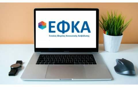 e-&Epsilon;&Phi;&Kappa;&Alpha;: &Epsilon;&pi;&iota;&kappa;&omicron;&iota;&nu;&omega;&nu;ί&alpha; &mu;&epsilon; &tau;&eta;&nu; &Tau;&omicron;&pi;&iota;&kappa;ή &Delta;&iota;&epsilon;ύ&theta;&upsilon;&nu;&sigma;&eta; &Rho;&epsilon;&theta;ύ&mu;&nu;&eta;&sigmaf;  (&mu;&epsilon; έ&delta;&rho;&alpha; &tau;&omicron; &Rho;έ&theta;&upsilon;&mu;&nu;&omicron;)