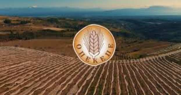 &Alpha;ύ&rho;&iota;&omicron; &epsilon;&nu;ώ&pi;&iota;&omicron;&nu; &tau;&omicron;&upsilon; &Epsilon;&upsilon;&rho;&omega;&pi;&alpha;ί&omicron;&upsilon; &Epsilon;&iota;&sigma;&alpha;&gamma;&gamma;&epsilon;&lambda;έ&alpha; &omicron;&iota; 13 &sigma;&upsilon;&lambda;&lambda;&eta;&phi;&theta;έ&nu;&tau;&epsilon;&sigmaf; &gamma;&iota;&alpha; &tau;&iota;&sigmaf; &pi;&alpha;&rho;ά&nu;&omicron;&mu;&epsilon;&sigmaf; &epsilon;&pi;&iota;&delta;&omicron;&tau;ή&sigma;&epsilon;&iota;&sigmaf; &tau;&omicron;&upsilon; &Omicron;&Pi;&Epsilon;&Kappa;&Epsilon;&Pi;&Epsilon;