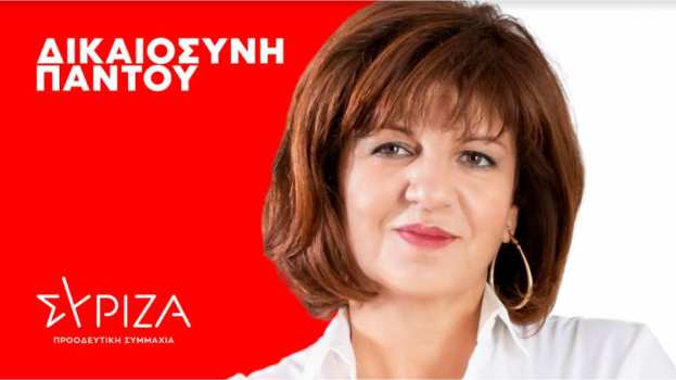 &Phi;&rho;ό&sigma;&omega; &Kappa;&alpha;&rho;&alpha;&sigma;&alpha;&rho;&lambda;ί&delta;&omicron;&upsilon;: &Delta;ύ&omicron; &kappa;ό&sigma;&mu;&omicron;&iota; &sigma;&upsilon;&gamma;&kappa;&rho;&omicron;ύ&omicron;&nu;&tau;&alpha;&iota;
