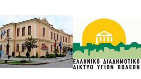 &Pi;&rho;ό&sigma;&kappa;&lambda;&eta;&sigma;&eta; &gamma;&iota;&alpha; &sigma;&upsilon;&mu;&mu;&epsilon;&tau;&omicron;&chi;ή &sigma;&tau;&omicron;&nu; 9&omicron; &kappa;ύ&kappa;&lambda;&omicron; &tau;&omega;&nu; &Alpha;&kappa;&alpha;&delta;&eta;&mu;&iota;ώ&nu; &Gamma;&omicron;&nu;έ&omega;&nu; "&Alpha;&pi;ό &tau;&omicron; &Alpha; έ&omega;&sigmaf; &tau;&omicron; &Omega;" &upsilon;&pi;ό &tau;&eta;&nu; &Alpha;&iota;&gamma;ί&delta;&alpha; &tau;&omicron;&upsilon; &Epsilon;&Delta;&Delta;&Upsilon;&Pi;&Pi;&Upsilon;