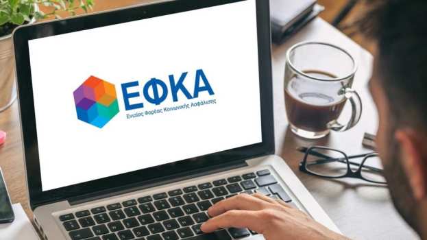 e-&Epsilon;&Phi;&Kappa;&Alpha;: &Pi;&rho;&omicron;&sigma;&omega;&rho;&iota;&nu;ή &mu;&eta; &delta;&iota;&alpha;&theta;&epsilon;&sigma;&iota;&mu;ό&tau;&eta;&tau;&alpha; &tau;&eta;&sigmaf; &Upsilon;&pi;&eta;&rho;&epsilon;&sigma;ί&alpha;&sigmaf; &Pi;&lambda;&eta;&rho;&omega;&mu;ή&sigmaf; &Epsilon;&iota;&sigma;&phi;&omicron;&rho;ώ&nu; &Mu;&eta; &Mu;&iota;&sigma;&theta;&omega;&tau;ώ&nu; &mu;&epsilon; IRIS