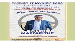 &Alpha;&nu;&alpha;&beta;ά&lambda;&lambda;&epsilon;&tau;&alpha;&iota; &eta; &epsilon;&kappa;&delta;ή&lambda;&omega;&sigma;&eta;-&alpha;&phi;&iota;έ&rho;&omega;&mu;&alpha; &sigma;&tau;&omicron;&nu; &Eta;&mu;&alpha;&theta;&iota;ώ&tau;&eta; &epsilon;&pi;&alpha;&gamma;&gamma;&epsilon;&lambda;&mu;&alpha;&tau;ί&alpha; &omicron;&delta;&eta;&gamma;ό