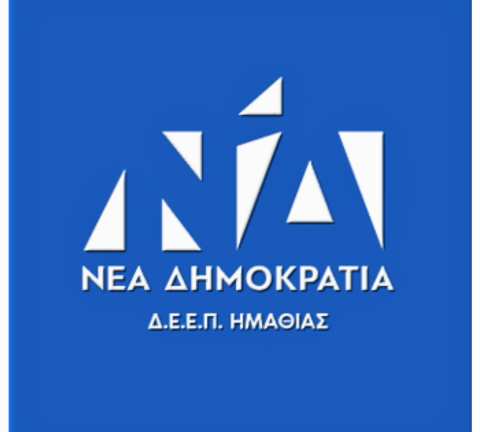 &Alpha;&iota;&chi;&mu;&eta;&rho;ή &alpha;&pi;ά&nu;&tau;&eta;&sigma;&eta; &Delta;&Epsilon;&Epsilon;&Pi; &Nu;&Delta; &Eta;&mu;&alpha;&theta;ί&alpha;&sigmaf; &sigma;&tau;&omicron;&nu; Ά&gamma;&gamma;&epsilon;&lambda;&omicron; &Tau;ό&lambda;&kappa;&alpha;