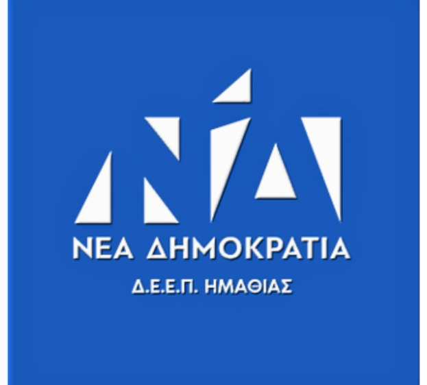 &Alpha;&iota;&chi;&mu;&eta;&rho;ή &alpha;&pi;ά&nu;&tau;&eta;&sigma;&eta; &Delta;&Epsilon;&Epsilon;&Pi; &Nu;&Delta; &Eta;&mu;&alpha;&theta;ί&alpha;&sigmaf; &sigma;&tau;&omicron;&nu; Ά&gamma;&gamma;&epsilon;&lambda;&omicron; &Tau;ό&lambda;&kappa;&alpha;