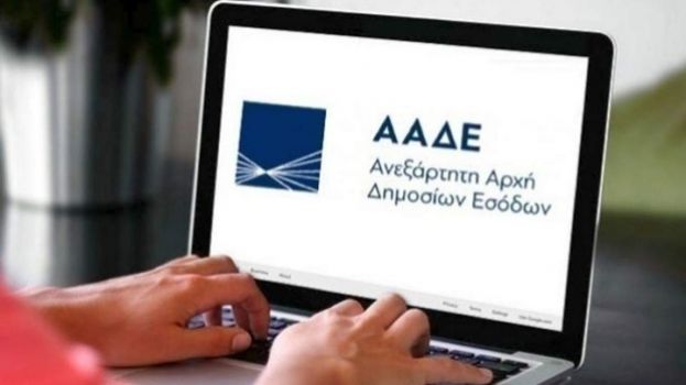Ά&nu;&omicron;&iota;&xi;&epsilon; &eta; &pi;&lambda;&alpha;&tau;&phi;ό&rho;&mu;&alpha; &Phi;&Pi;&Alpha; &eta;&lambda;&epsilon;&kappa;&tau;&rho;&omicron;&nu;&iota;&kappa;&omicron;ύ &epsilon;&mu;&pi;&omicron;&rho;ί&omicron;&upsilon;