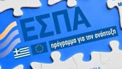 &Pi;&omicron;&iota;&alpha; &epsilon;ί&nu;&alpha;&iota; &tau;&alpha; &nu;έ&alpha; &pi;&rho;&omicron;&gamma;&rho;ά&mu;&mu;&alpha;&tau;&alpha; &chi;&rho;&eta;&mu;&alpha;&tau;&omicron;&delta;ό&tau;&eta;&sigma;&eta;&sigmaf; &Mu;&mu;&Epsilon; &mu;έ&sigma;&omega; &Epsilon;&Sigma;&Pi;&Alpha; &pi;&omicron;&upsilon; &alpha;&nu;&alpha;&mu;έ&nu;&omicron;&nu;&tau;&alpha;&iota; &tau;&omicron; &phi;&theta;&iota;&nu;ό&pi;&omega;&rho;&omicron;