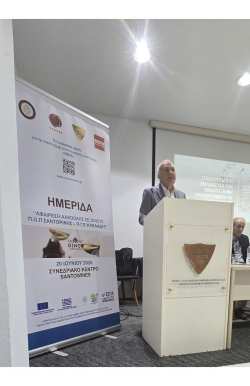 &Tau;&alpha; &tau;&rho;ί&alpha; &mu;&epsilon;&gamma;ά&lambda;&alpha; &theta;έ&mu;&alpha;&tau;&alpha; &pi;&omicron;&upsilon; &alpha;&pi;&omicron;&tau;&epsilon;&lambda;&omicron;ύ&nu; &tau;&eta;&nu; &Alpha;&chi;ί&lambda;&lambda;&epsilon;&iota;&omicron; &pi;&tau;έ&rho;&nu;&alpha; &sigma;&tau;&eta;&nu; &pi;&rho;&omicron;&sigma;&pi;ά&theta;&epsilon;&iota;&alpha; &gamma;&iota;&alpha; &alpha;&gamma;&rho;&omicron;&tau;&iota;&kappa;ή &alpha;&nu;ά&pi;&tau;&upsilon;&xi;&eta; &sigma;&tau;&eta; &Sigma;&alpha;&nu;&tau;&omicron;&rho;ί&nu;&eta;