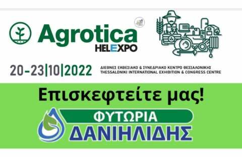 &Omicron;&lambda;&omicron;&kappa;&alpha;ί&nu;&omicron;&upsilon;&rho;&gamma;&iota;&epsilon;&sigmaf; &pi;&omicron;&iota;&kappa;&iota;&lambda;ί&epsilon;&sigmaf; &pi;&omicron;&upsilon; &pi;&alpha;&rho;&omicron;&upsilon;&sigma;&iota;ά&zeta;&omicron;&nu;&tau;&alpha;&iota; &sigma;&tau;&eta;&nu; Agrotica!