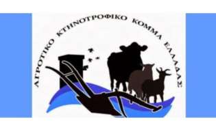 Επιστολή-Έκκληση του ΑΚΚΕΛ στον Πρόεδρο Τραμπ σχετικά με το κλείσιμο του λογαριασμού μας στο TikTok και την Πολιτική Λογοκρισία της Big Tech