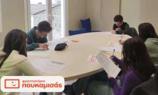 ΦΡΟΝΤΙΣΤΗΡΙΑ ΠΟΥΚΑΜΙΣΑΣ ΒΕΡΟΙΑ - Διαγωνίσματα Πανελλαδικών Προδιαγραφών: Ο ασφαλέστερος δρόμος προς την επιτυχία