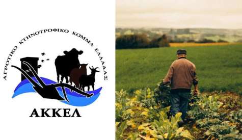 ΑΚΚΕΛ: Η Ελλάδα χάνει τους αγρότες της, η εγκατάλειψη του πρωτογενούς τομέα επιταχύνεται