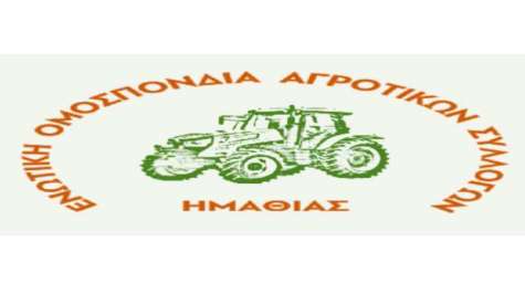 Ανακοίνωση - Κάλεσμα στις απεργιακές συγκεντρώσεις της Εργατικής Πρωτομαγιάς