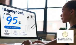 Κάτι πιο χρήσιμο από ένα μαύρισμα