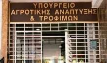 Συνεχίζεται η ενίσχυση με έκτακτο κτηνιατρικό προσωπικό για την αντιμετώπιση των επιζωοτιών