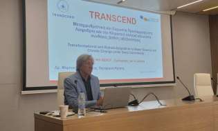 Ευρωπαϊκό έργο TRANSCEND από την Περιφέρεια Κρήτης - Καινοτόμα εργαλεία για τη διαχείριση της λειψυδρίας και την προσαρμογή της αγροτικής παραγωγής στην κλιματική αλλαγή
