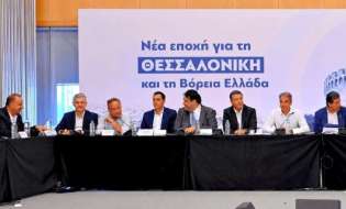 Όσα έθεσε ο Αναπληρωτής Περιφερειάρχης Κεντρικής Μακεδονίας Κ. Γιουτίκας, στη συνάντηση του πρωθυπουργού Κυρ. Μητσοτάκη με τους αυτοδιοικητικούς φορείς