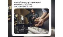 ΑγροΑνέλιξη – Farmers of the Future – Έναρξη του 7ου κύκλου