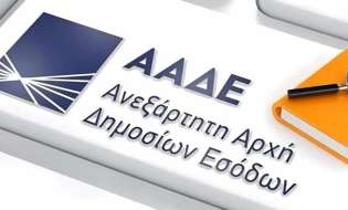ΑΑΔΕ-ΔΕΟΣ: Φρένο σε παράνομα συμπληρώματα διατροφής στην Αττική – Φοροδιαφυγή άνω των 200.000 ευρώ