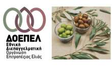 Δύο κρίσιμα ζητήματα του κλάδου της επιτραπέζιας ελιάς απαιτούν άμεσες και αποτελεσματικές παρεμβάσεις από το αρμόδιο ΥΠΑΑΤ και την Πολιτεία