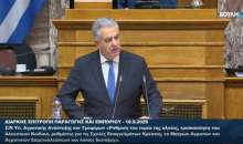 Θανάσης Καββαδάς στη Βουλή: «Γυρίζουμε σελίδα» στην αλιεία