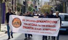 Συγκέντρωση ελαιοπαραγωγών Τρίπολης έξω από τη Περιφέρεια