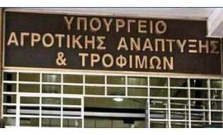 Συνεχίζονται κανονικά τα έργα ΣΔΙΤ του ΥΠΑΑΤ - Εξασφαλισμένη η χρηματοδότησή τους - Δήλωση της ΓΓ Ενωσιακών πόρων και Υποδομών Αργυρώς Ζέρβα