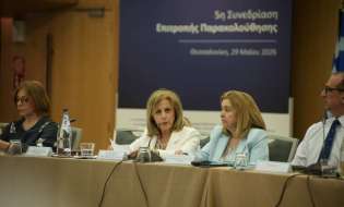 Πρωταθλήτρια στην αξιοποίηση των ευρωπαϊκών πόρων η Περιφέρεια Κεντρικής Μακεδονίας – Εννέα νέες προσκλήσεις μέσω του ΕΣΠΑ