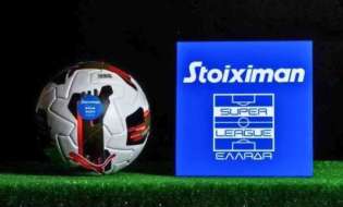 Οι αριθμοί της 6ης αγωνιστικής στη Super League