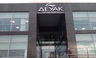 Κοζάνη: Ενεργοποιήθηκε και 3ος φωτοβολταϊκός σταθμός της ΔΕΥΑΚ