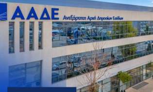 ΥΠΑΑΤ– ΑΑΔΕ: Μετάθεση ημερομηνίας υποβολής αιτήσεων μεταβίβασης δικαιωμάτων βασικής εισοδηματικής στήριξης για την  βιωσιμότητα για την περίοδο 2026-2027