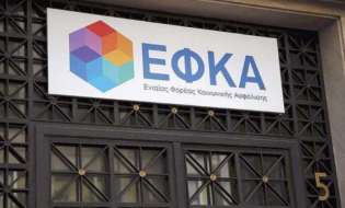 Ημερομηνίες πληρωμής των συντάξεων μηνός Νοεμβρίου 2026
