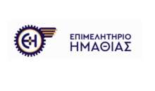 Σωτήριος Σκουρτόπουλος για Πρόγραμμα Δημογραφικής Ανάπτυξης: «Ζητούμε να μας εξηγηθεί με ποια κριτήρια η Ημαθία έμεινε εκτός και να εξεταστεί άμεσα η ένταξή της»