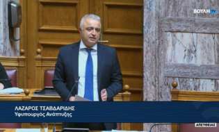 Λάζαρος Τσαβδαρίδης: «Στα 28,7 εκατ. ευρώ φτάνει η στήριξη του Υπουργείου Ανάπτυξης στη γουνοποιία της Δυτικής Μακεδονίας»