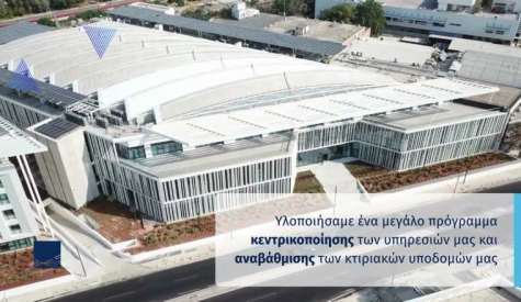 ΑΑΔΕ - Τελωνειακές απλουστεύσεις: Σε εφαρμογή ο Κεντρικός Τελωνισμός στην εξαγωγή για εγκεκριμένους οικονομικούς φορείς