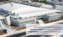 ΑΑΔΕ - Τελωνειακές απλουστεύσεις: Σε εφαρμογή ο Κεντρικός Τελωνισμός στην εξαγωγή για εγκεκριμένους οικονομικούς φορείς