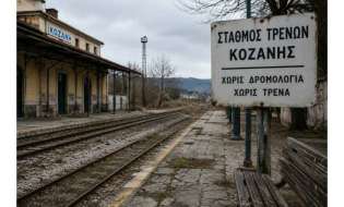 Μετάβαση χωρίς μετά και χωρίς βάση!
