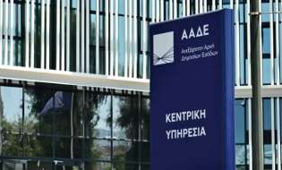 ΑΑΔΕ: Άνοιξε το σύστημα υποβολής μεταβιβάσεων δικαιωμάτων βασικής εισοδηματικής στήριξης για τη βιωσιμότητα για το έτος ενίσχυσης 2026