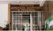 ΠΟΓΕΔΥ: Η προστασία των ελεγκτών δεν μπορεί να αποτελεί επιλογή της Διοίκησης αλλά υποχρέωση