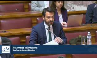 Τάσος Μπαρτζώκας: Ορισμός νέων μελών στη Ρυθμιστική Αρχή Αποβλήτων, Ενέργειας και Υδάτων