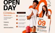 Open Day στα Φροντιστήρια Πουκαμισάς-Βέροια Κέντρο: Μια καλοκαιρινή συνάντηση γεμάτη ενημέρωση και εκπλήξεις!