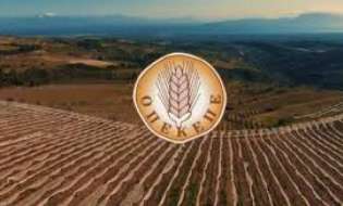 Αύριο ενώπιον του Ευρωπαίου Εισαγγελέα οι 13 συλληφθέντες για τις παράνομες επιδοτήσεις του ΟΠΕΚΕΠΕ